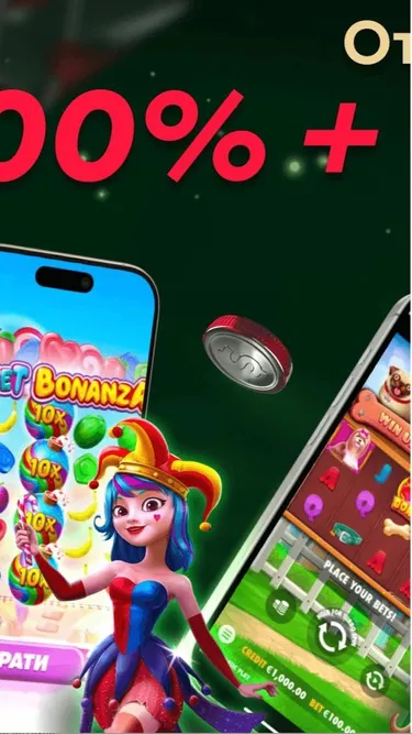 777 Твій номер 1 Screenshot